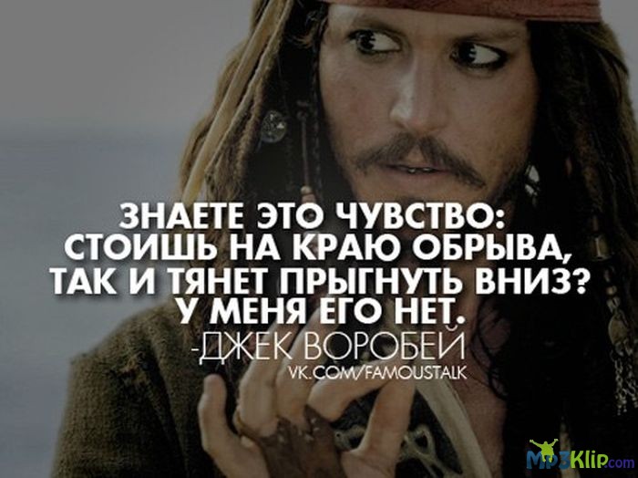 О чем говорят знаменитости (51 картинка)