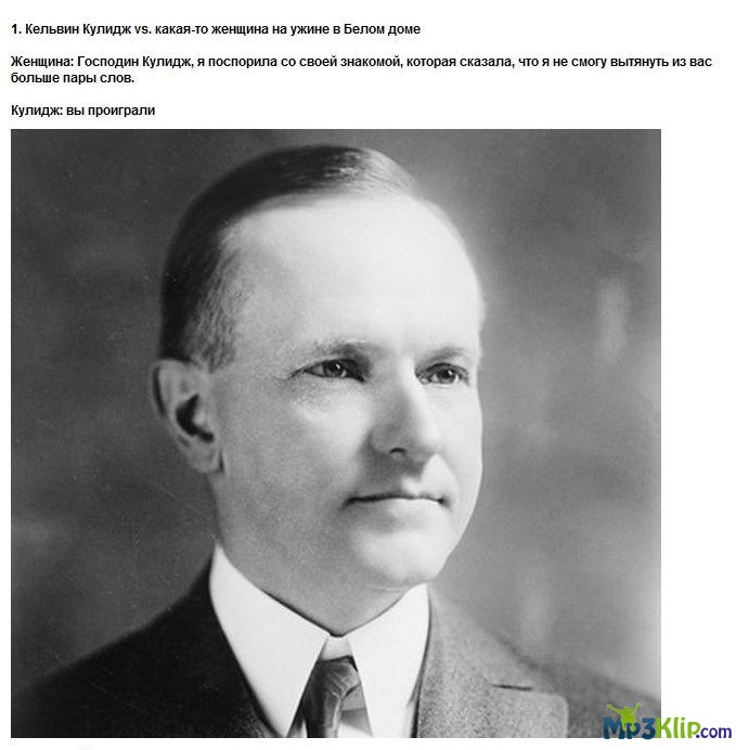 Знаменитые люди и неловкие вопросы