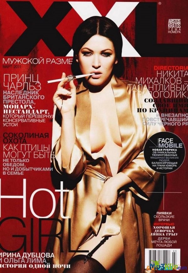 Голая Ирина Дубцова