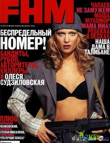 Голая Олеся Судзиловская