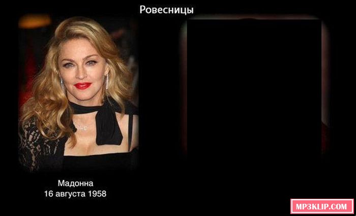 Такие вот ровесницы (2 фото)