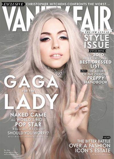 Культурная революция Lady GaGa