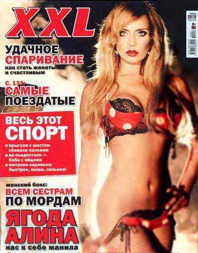 Алина Коленко (Alina Kolenko) в XXL