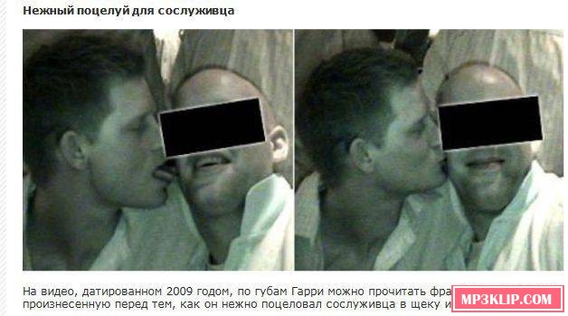 Очередная выходка принца Гарри (8 фото)