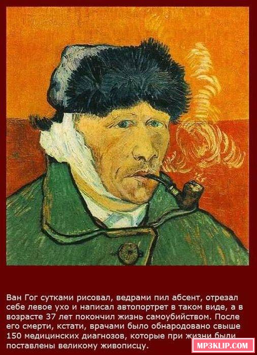 Самые интересные факты о странностях знаменитых личностей (16 фото)