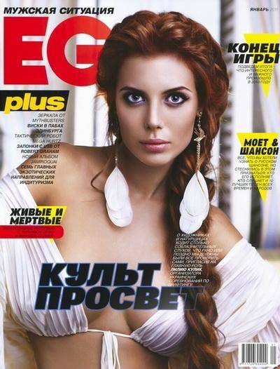 Голая Лилия Кулик (Liliya Kulyk) в Ego