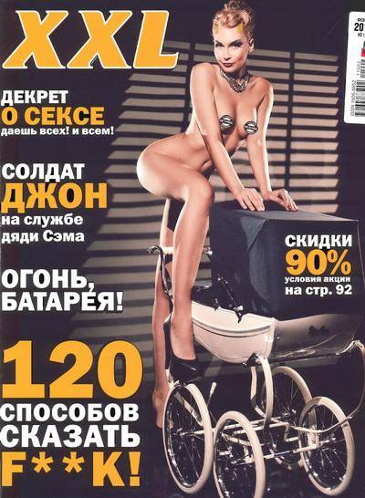 Откровенная Надежда Гущина (Nadezhda Gushchina) в XXL