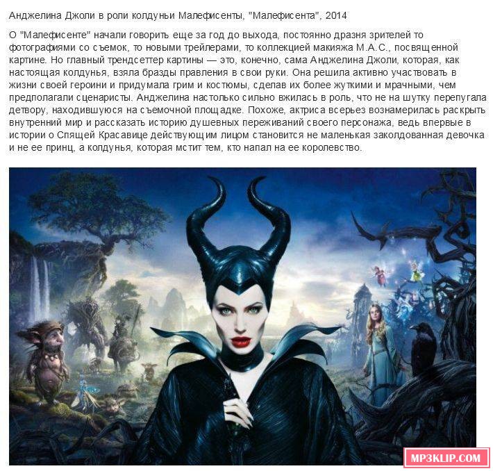 Самые обворожительные кинозлодейки (16 фото)