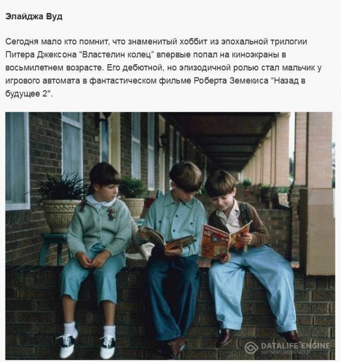 Первые роли в кино известных голливудских звёзд (30 фото)
