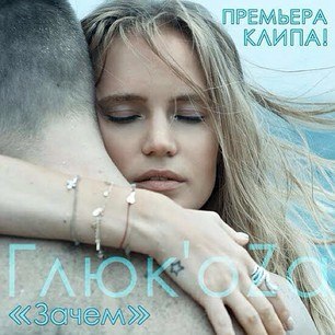 Ксения Собчак раскритиковала Олега Майами!