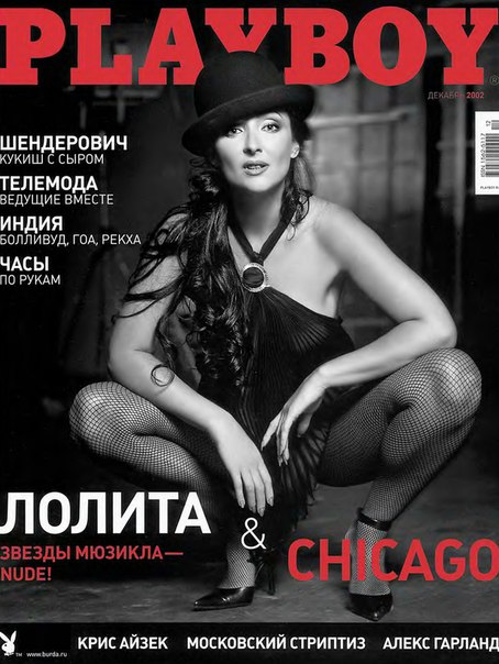 Лолита Милявская Голая