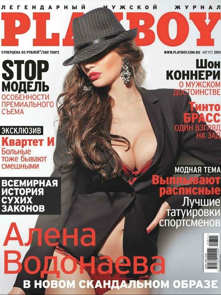 Алена Водонаева Голая (новые фото)