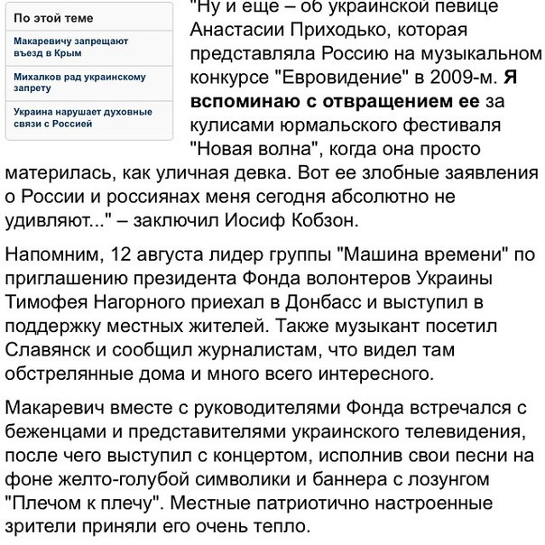 Анастасия Приходько предложила сносить памятки