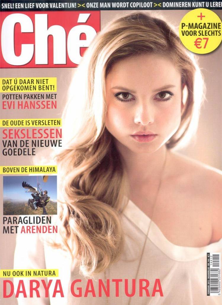 Откровенная Darya Gantura - Che February 2012  Belgium