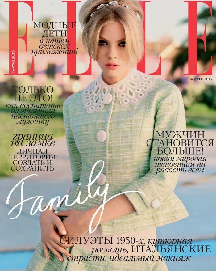 Раздетая Skye Stracke - Elle Апрель 2012  Russia