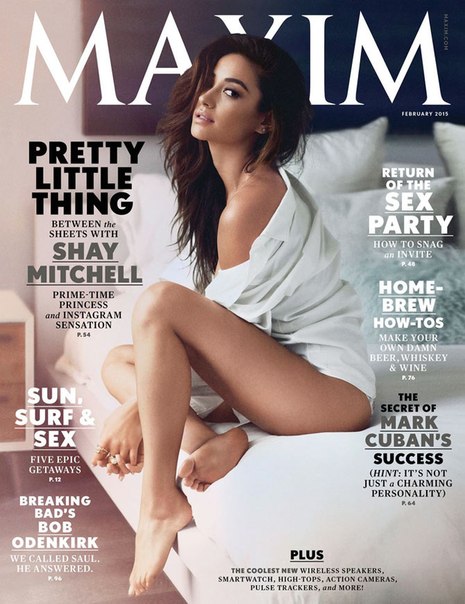 Shay Mitchell - Maxim (Февраль 2015)