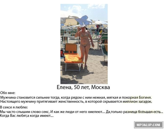 Дамы в возрасте, которые знают, чего хотят (14 скриншотов)