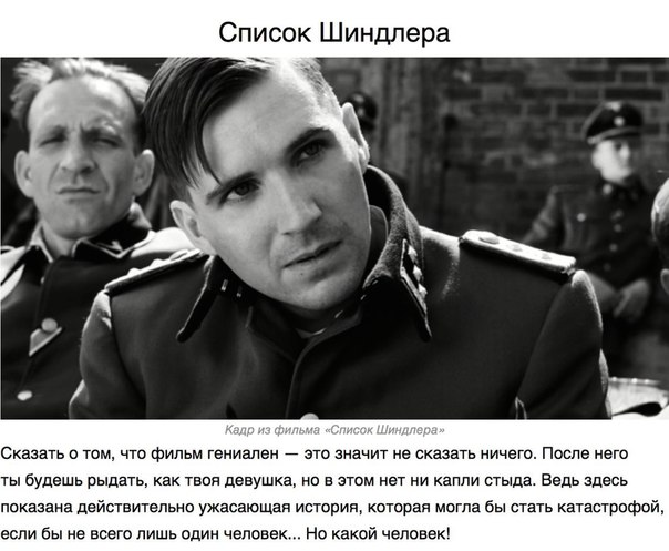 10 мужских фильмов, пропитанных тестостероном