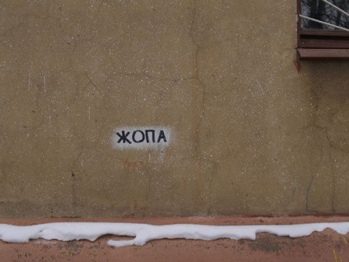 Битва правок.