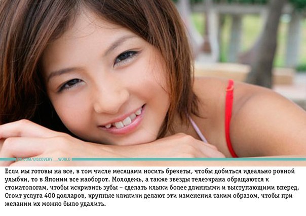 Эта странная Япония