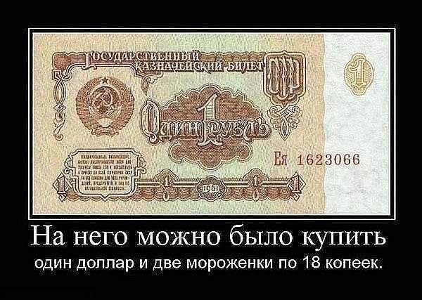 Не все поймут, не многие вспомнят