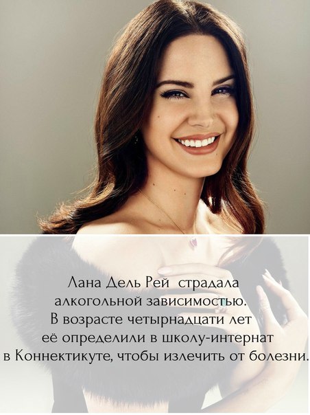 Интересные факты о знаменитостях