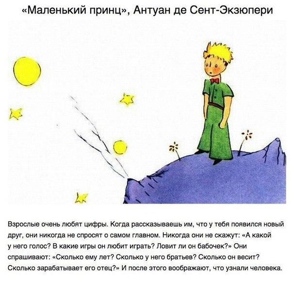 Отрывки из известных сказок, которые наполнены смыслом