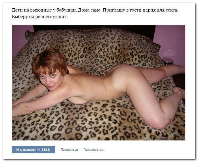 Дамам очень секаса не хватает