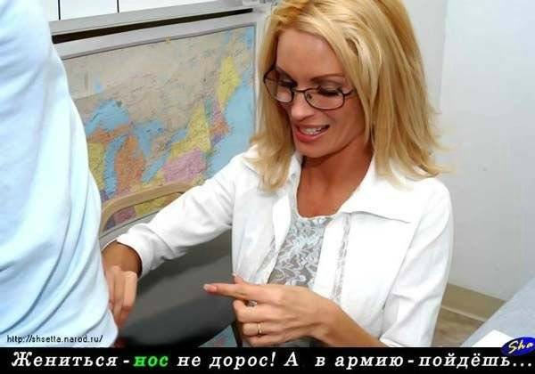 Приколы для взрослых