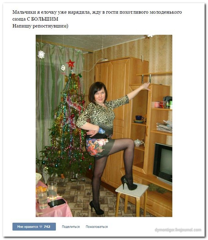 Забавная эротика 07.01.16