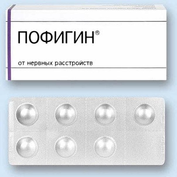 Жизненно необходимые таблетки