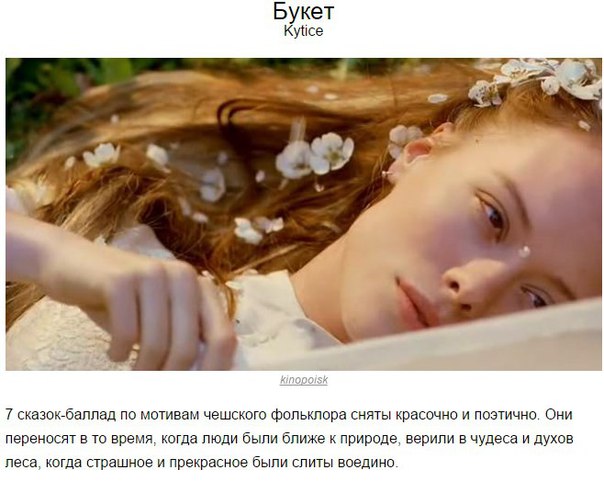 10 фильмов, которые заставили время остановиться