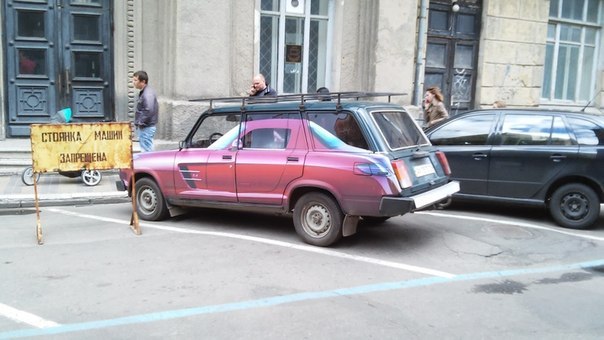 красиво жить не запретишь