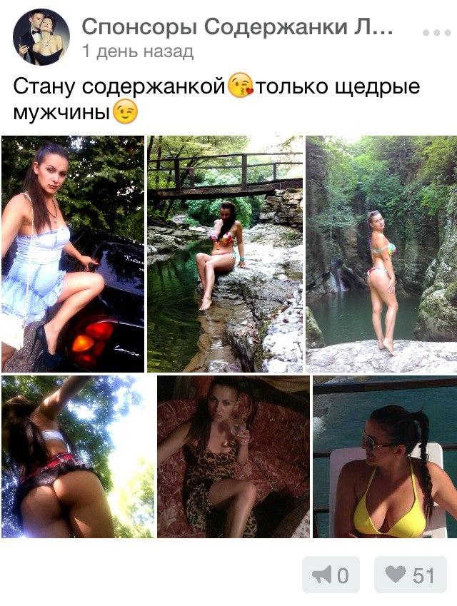 Девушки в поисках богатых мужиков