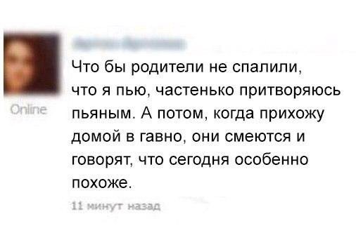 А что, так можно было