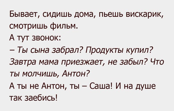 Напутствие холостым мужикам...