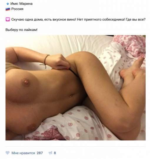 Когда женщины хотят секса