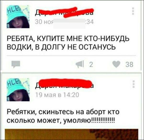 Любовь и глупые вопросы