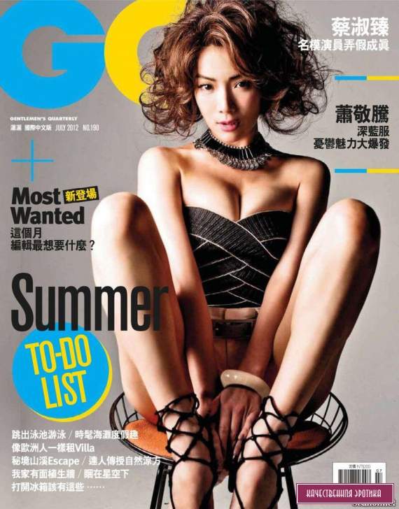 Секси Janel - GQ July 2012  Taiwan