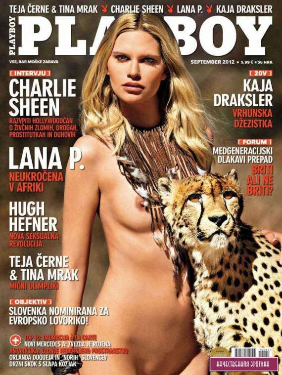Секси Lana Petanic - Playboy September 2012  Slovenia