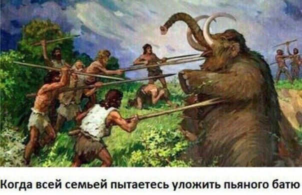 Когда батя пришел пьяный