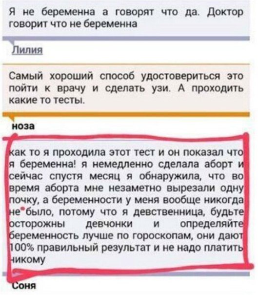 Писанина на 19.01.17