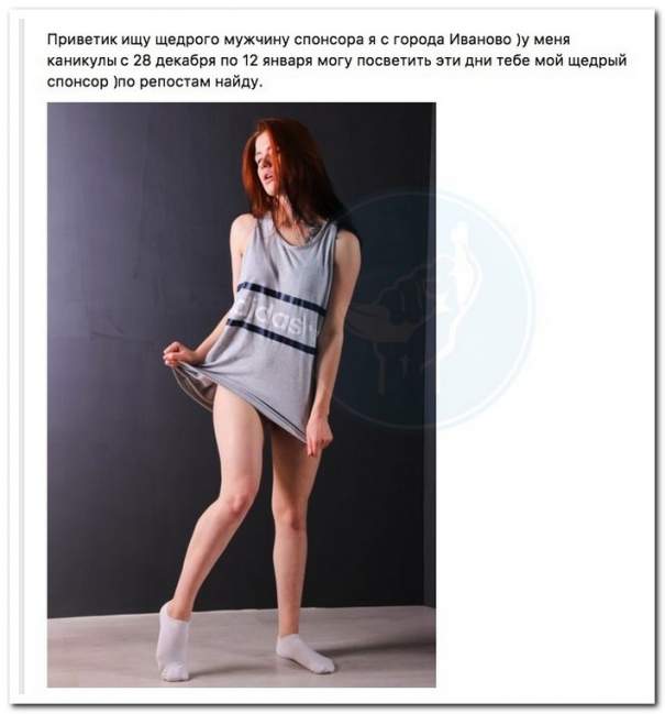 Потенциальные содержанки на откровенных фотках сексуально позируют