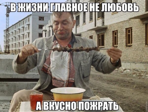 Закон жизни в фотке