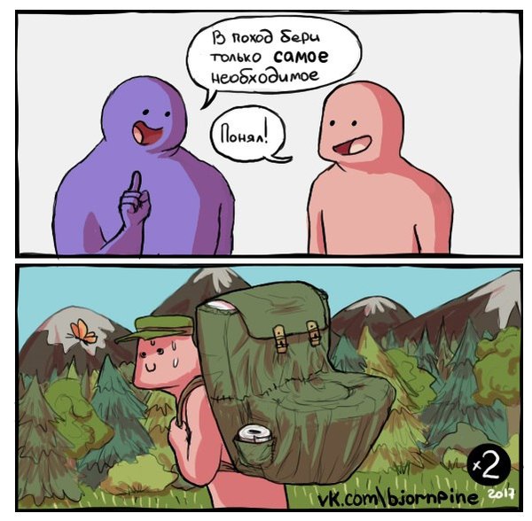 Жизненно важно