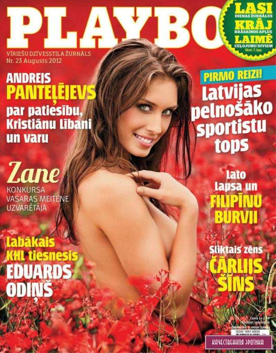 Голая Zane Helda - Playboy August 2012  Latvia