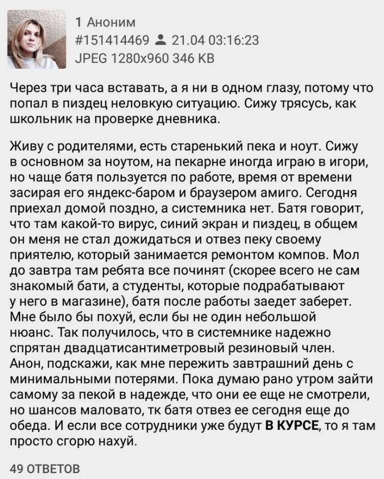 Да что вы знаете о настоящих проблемах?