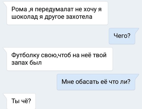 Дал понять кто в хате главный!
