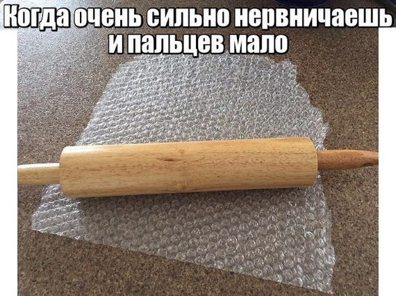 Главное что б пленка не закончилась...