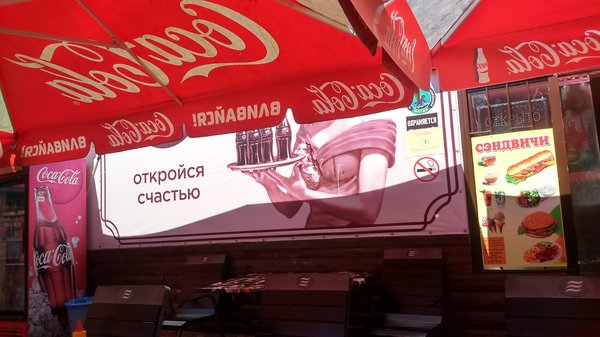 Ну же, детка?